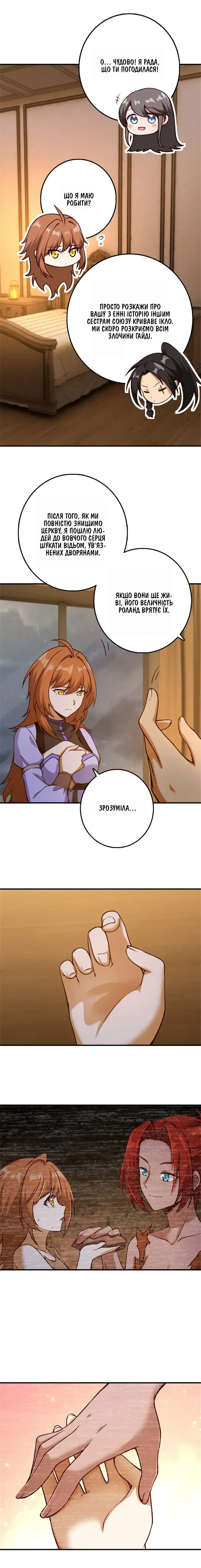 Сторінка 4