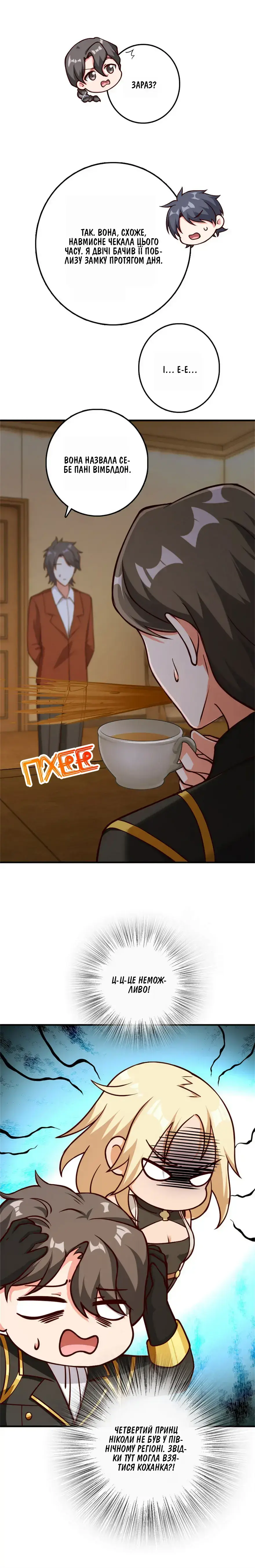 Сторінка 7