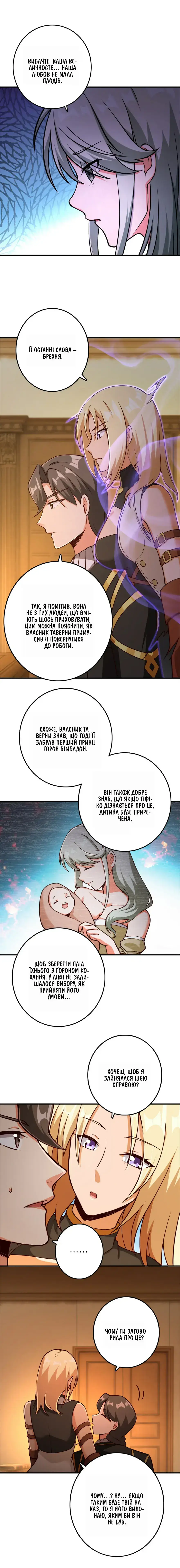 Сторінка 13