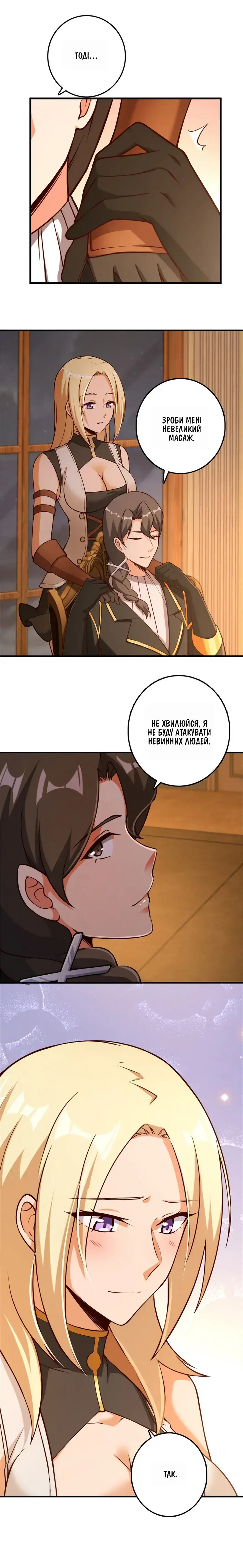 Сторінка 14
