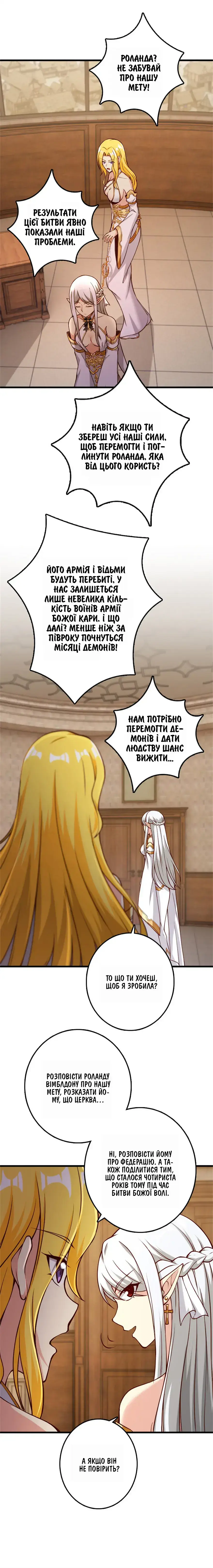 Сторінка 4
