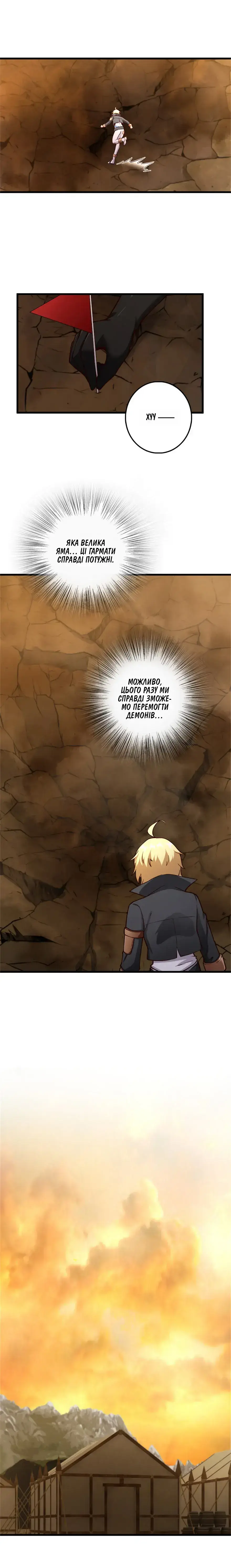 Сторінка 9