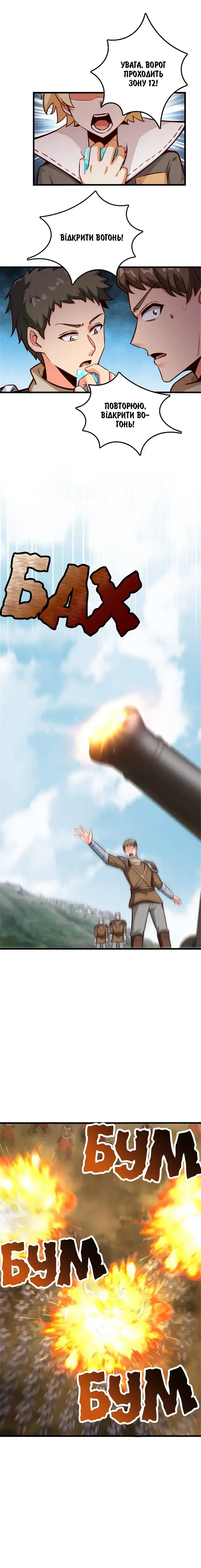 Сторінка 4