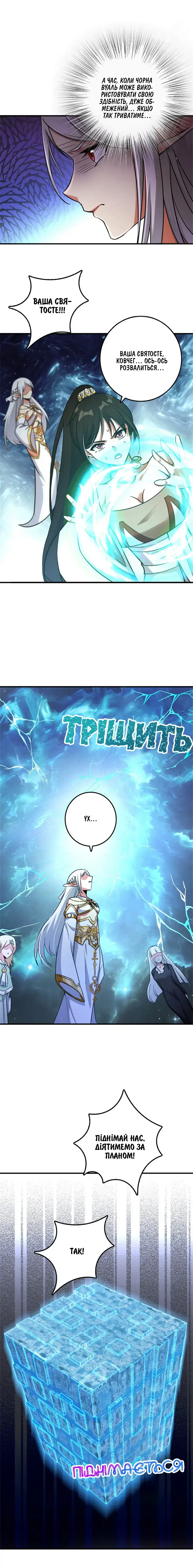 Сторінка 3