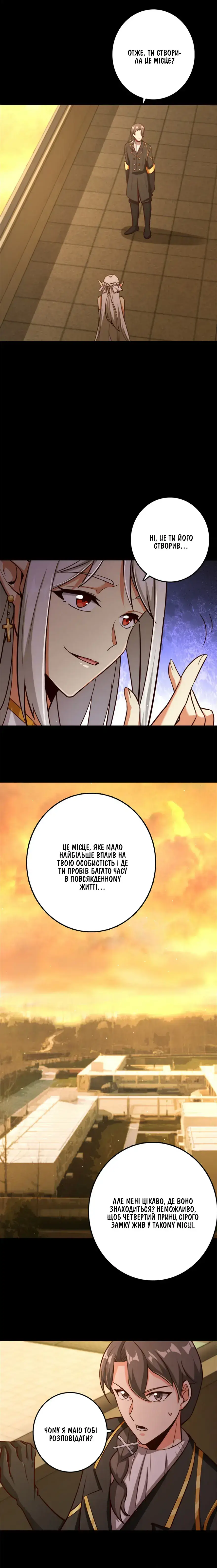 Сторінка 10