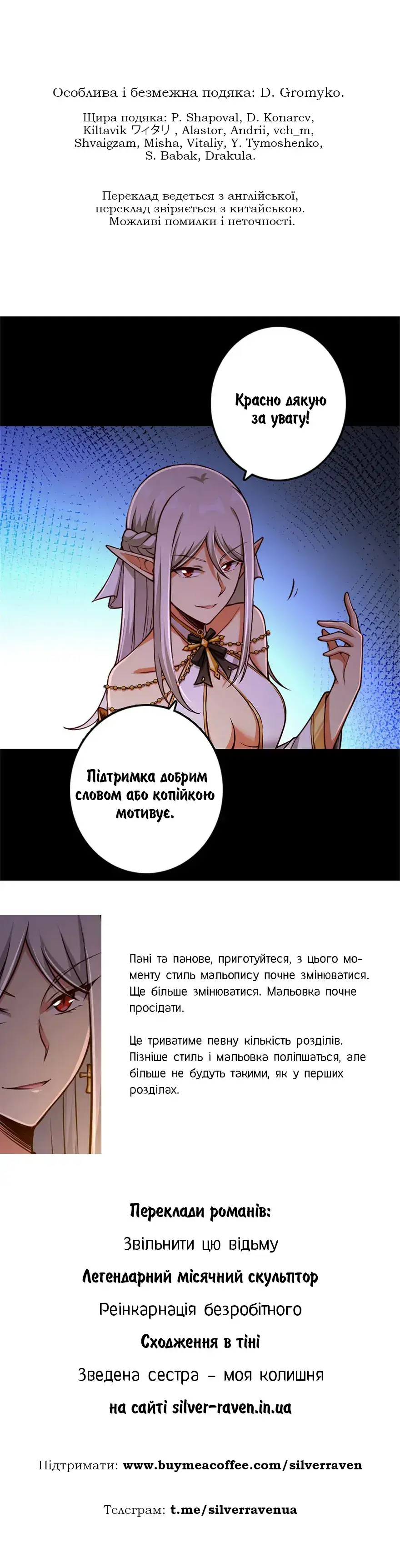 Сторінка 11