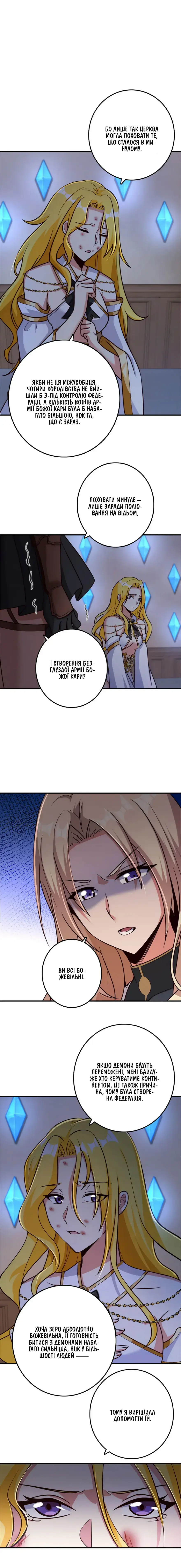 Сторінка 9