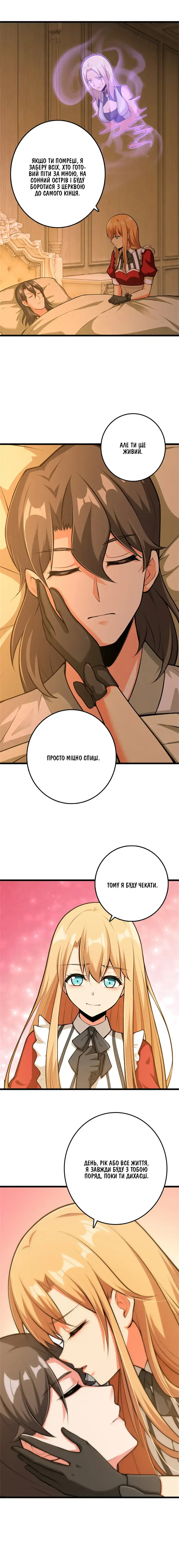 Сторінка 3
