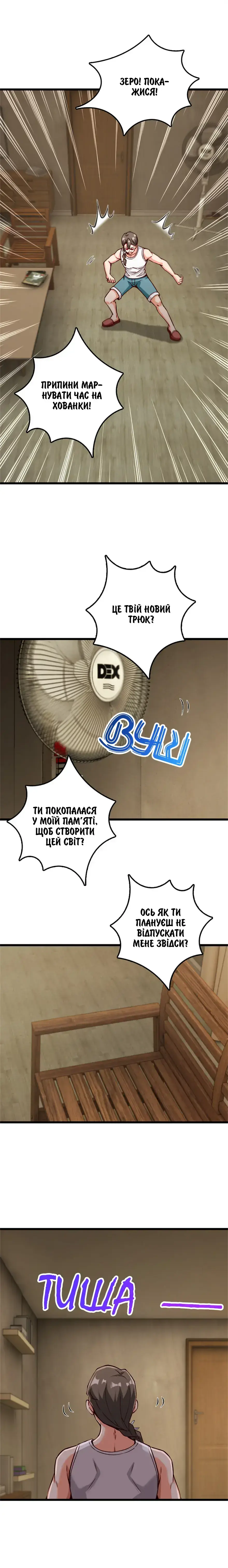 Сторінка 9