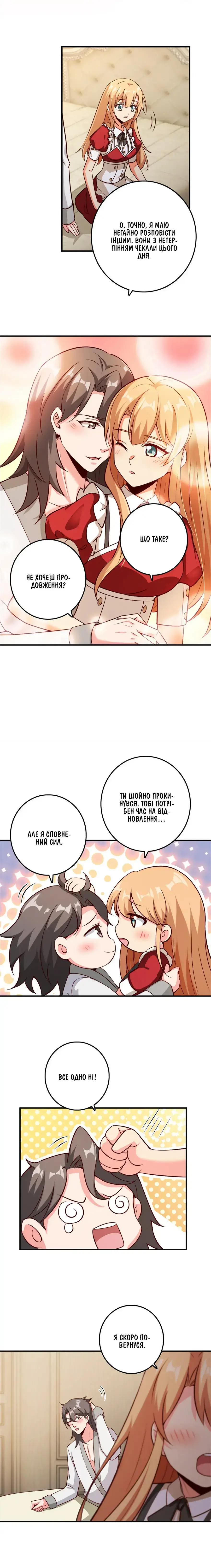 Сторінка 4