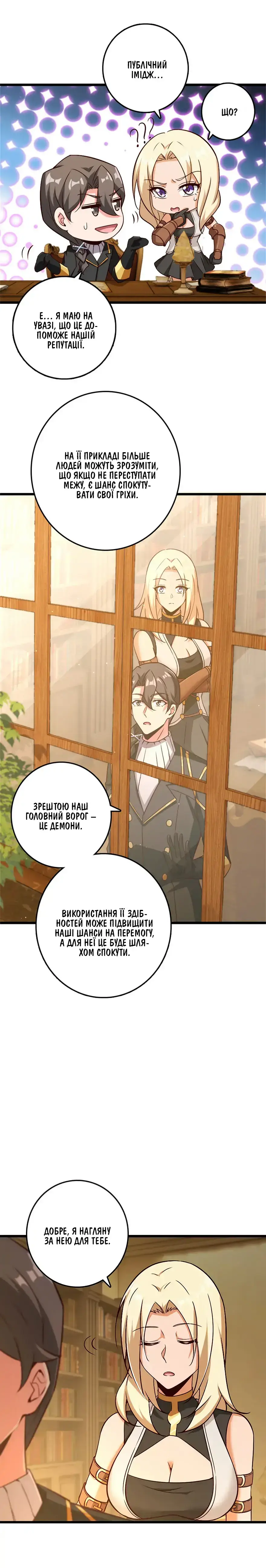 Сторінка 2
