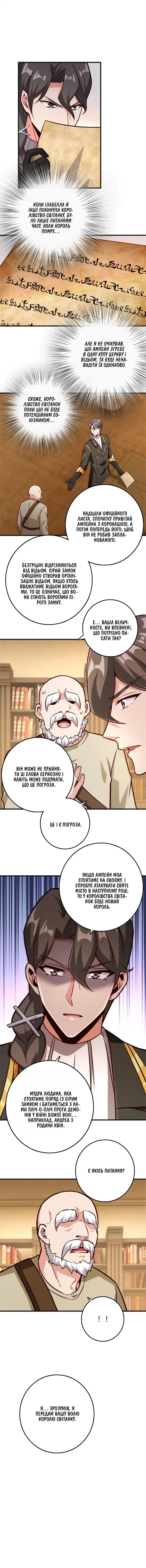 Сторінка 7