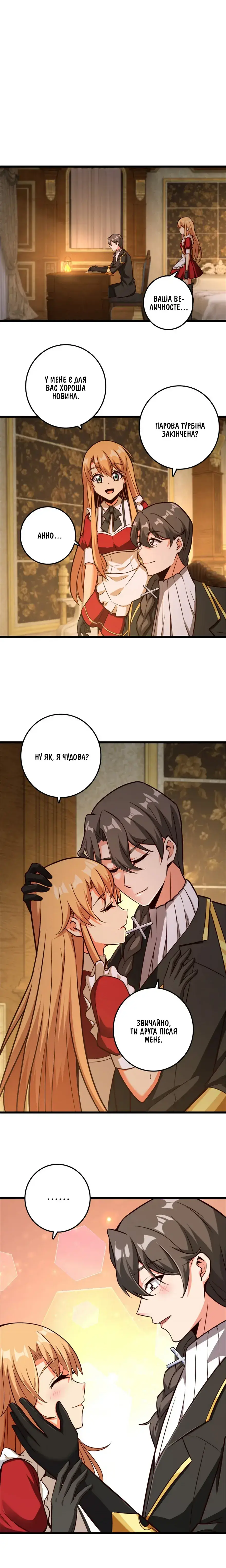 Сторінка 9