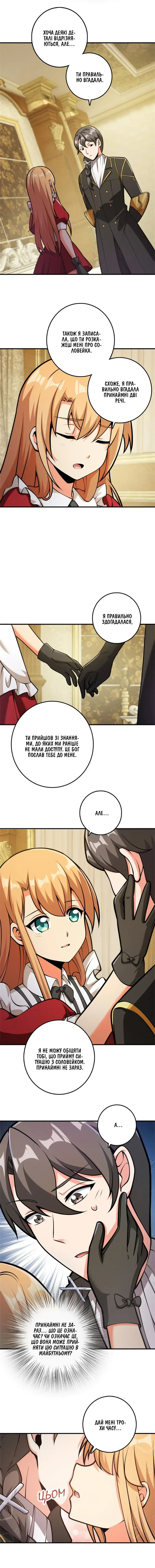 Сторінка 2