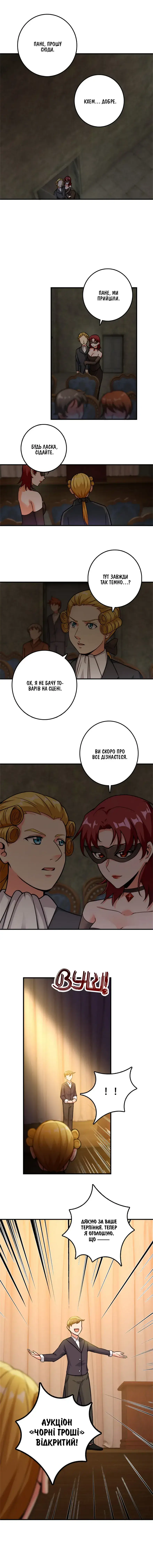 Сторінка 9