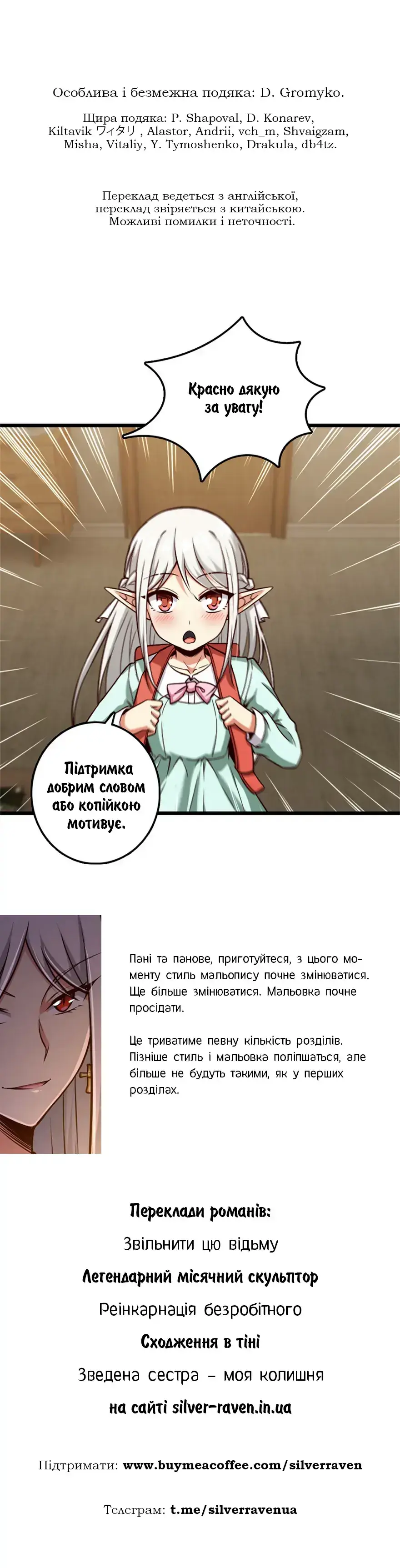Сторінка 10