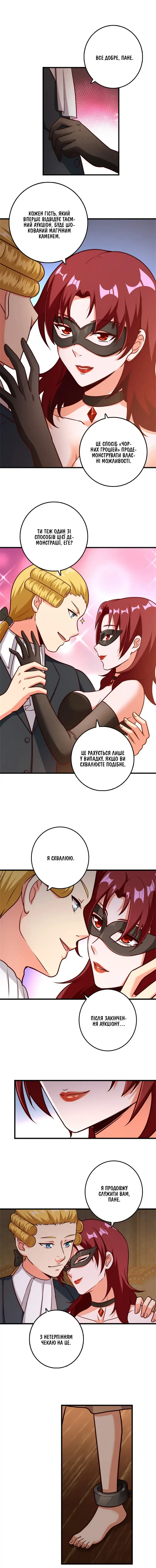 Сторінка 2