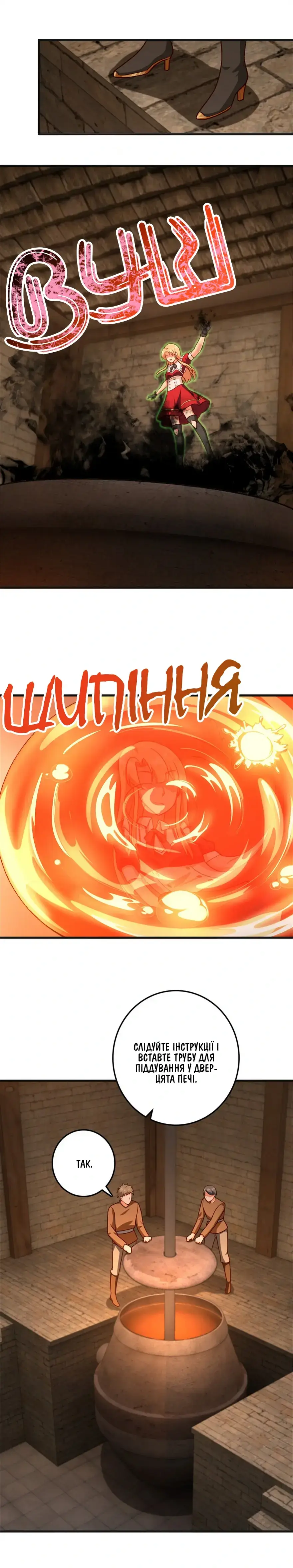 Сторінка 2