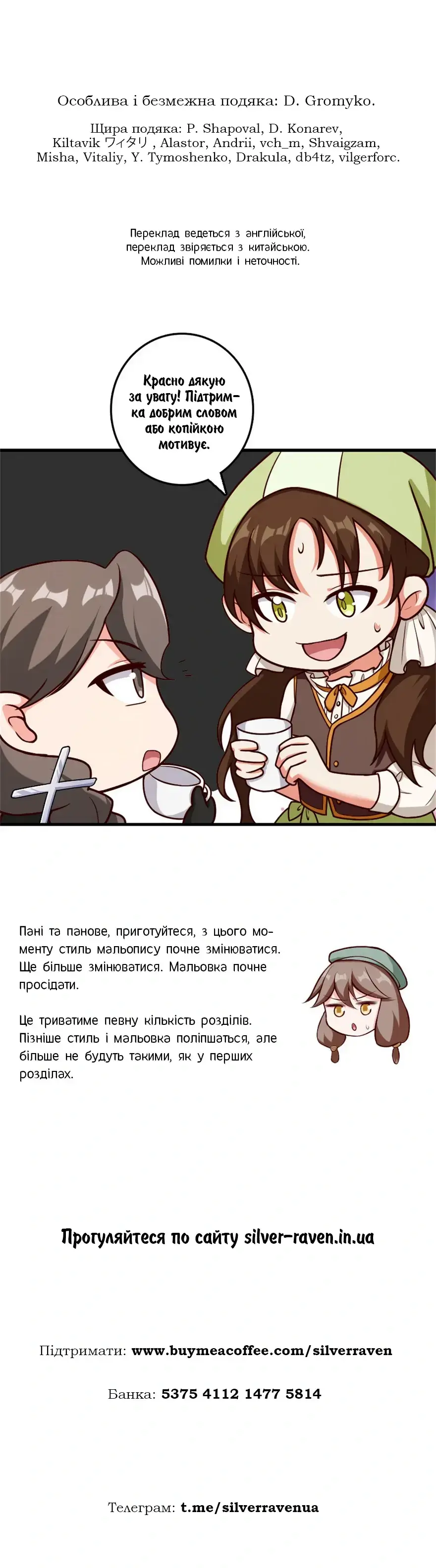 Сторінка 9