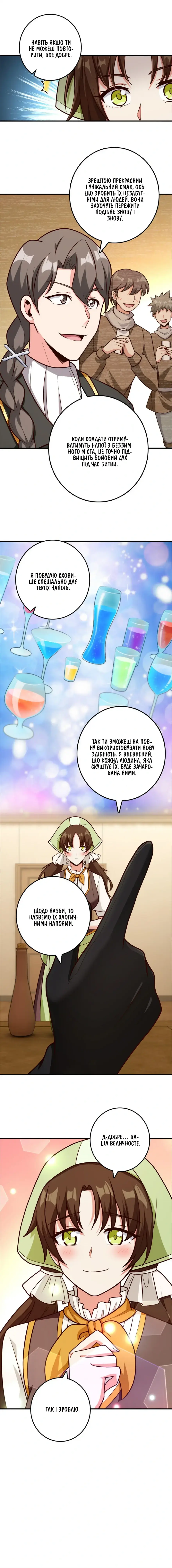 Сторінка 9