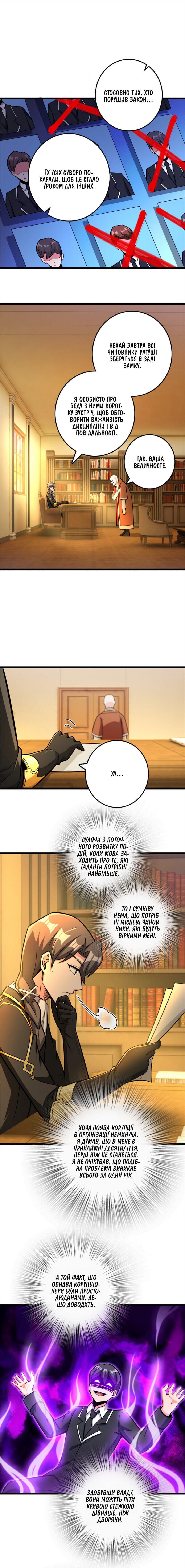 Сторінка 3