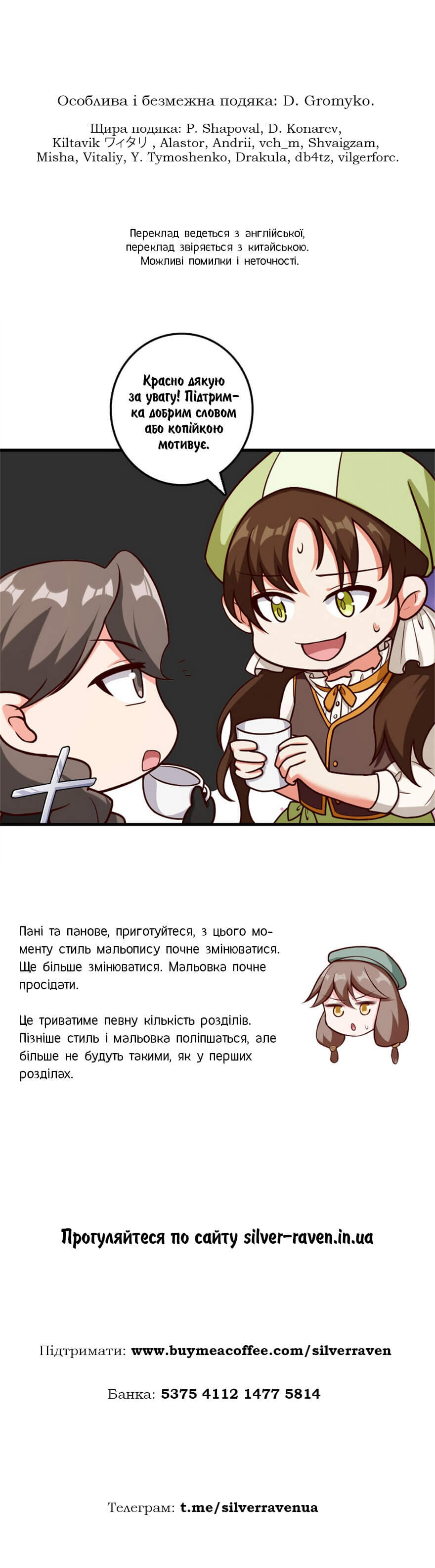 Сторінка 9