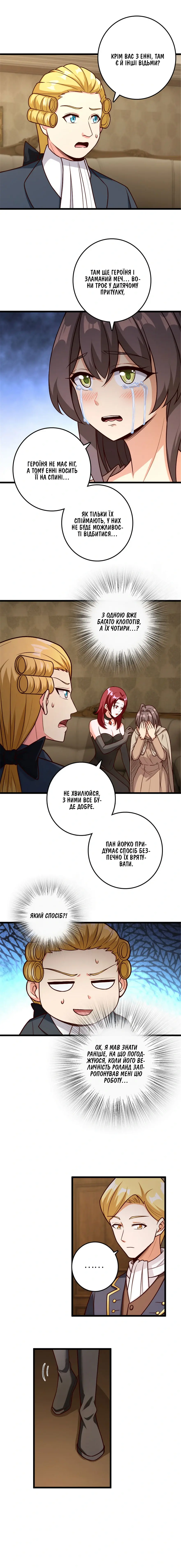 Сторінка 3