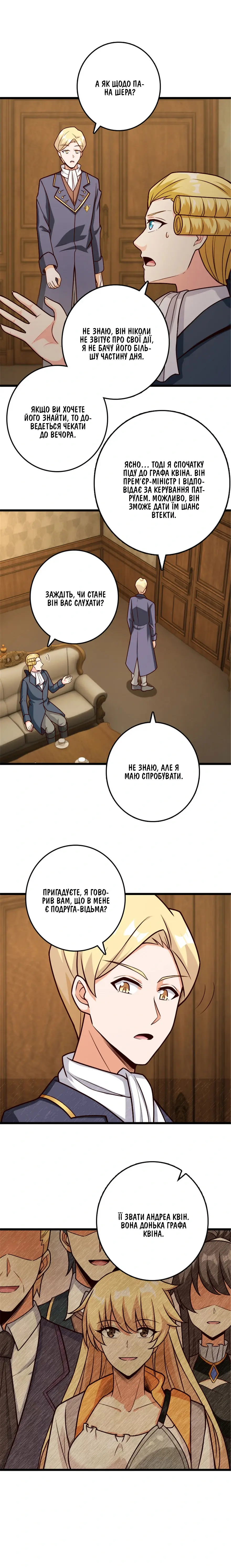 Сторінка 4