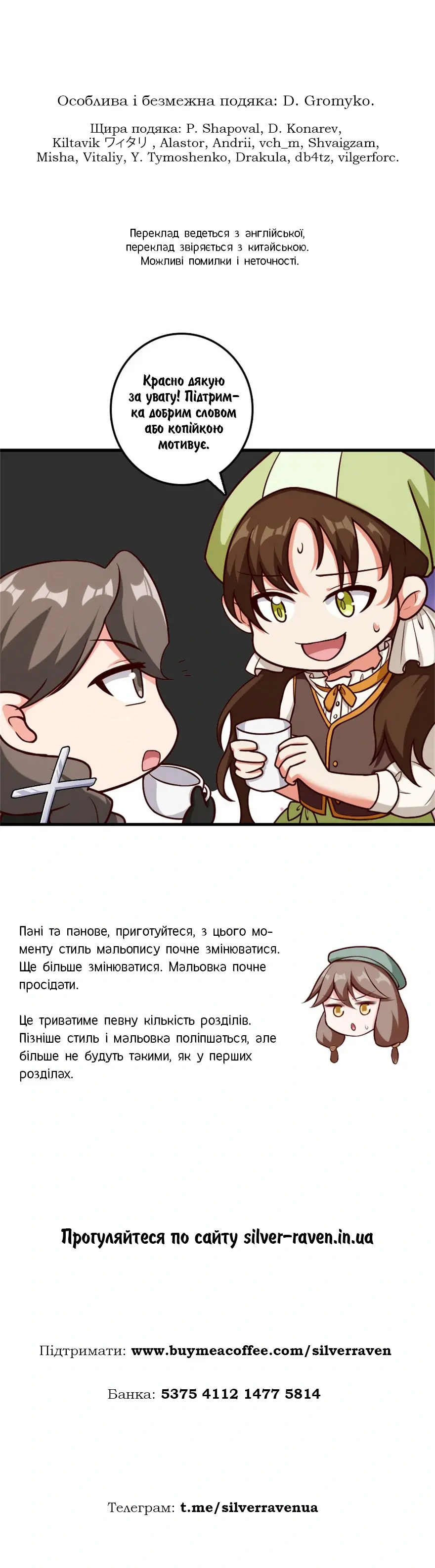 Сторінка 9