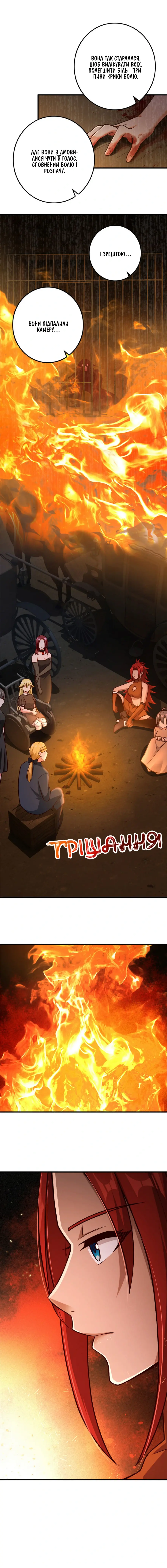 Сторінка 10