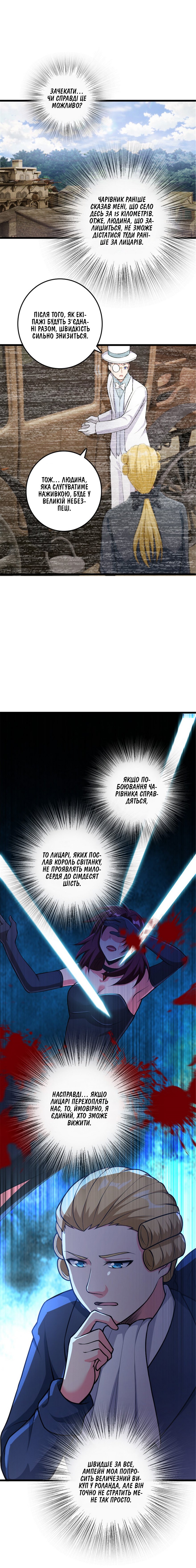 Сторінка 3