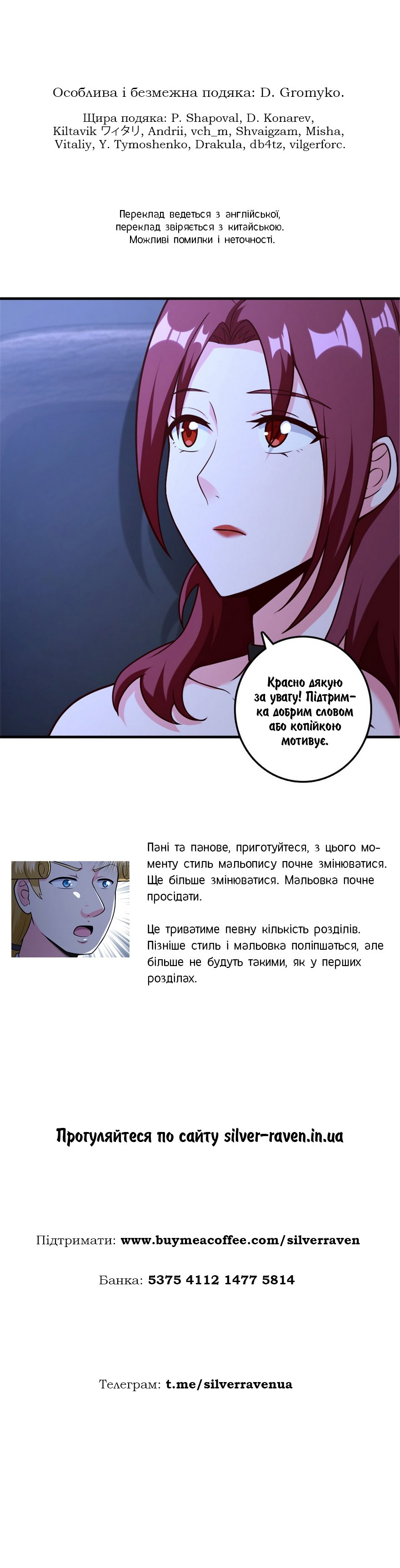 Сторінка 12