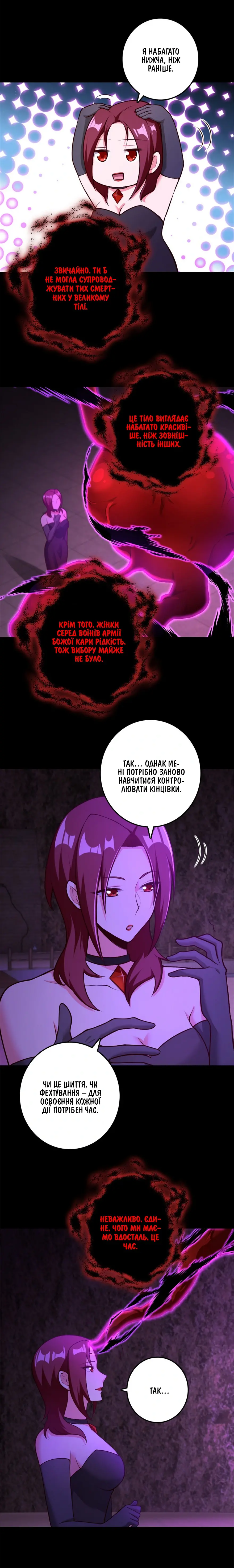 Сторінка 2