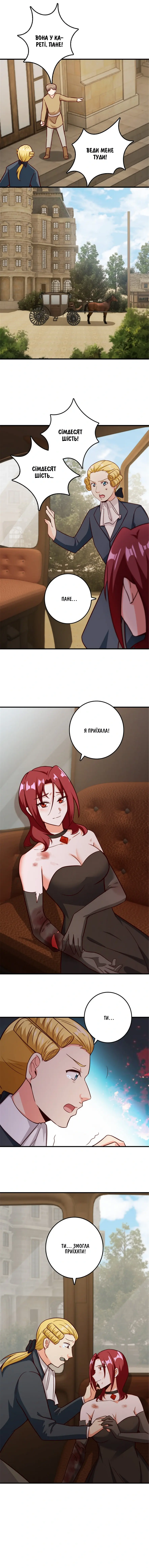 Сторінка 7