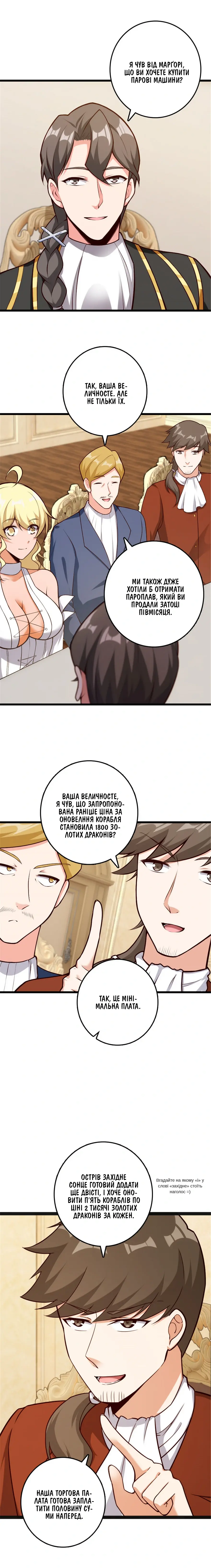 Сторінка 6