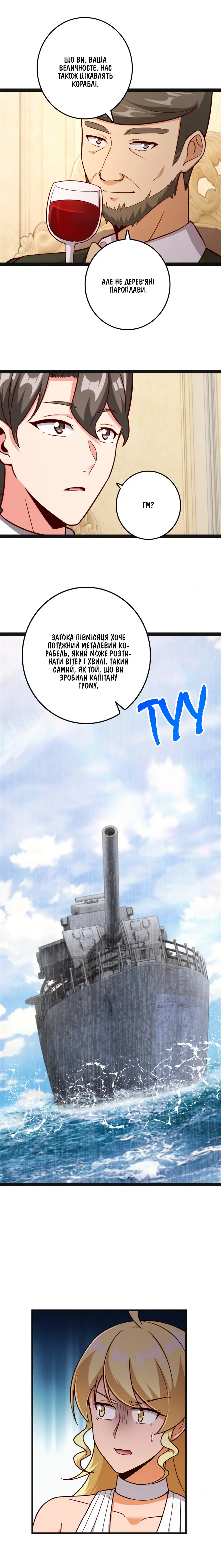 Сторінка 10