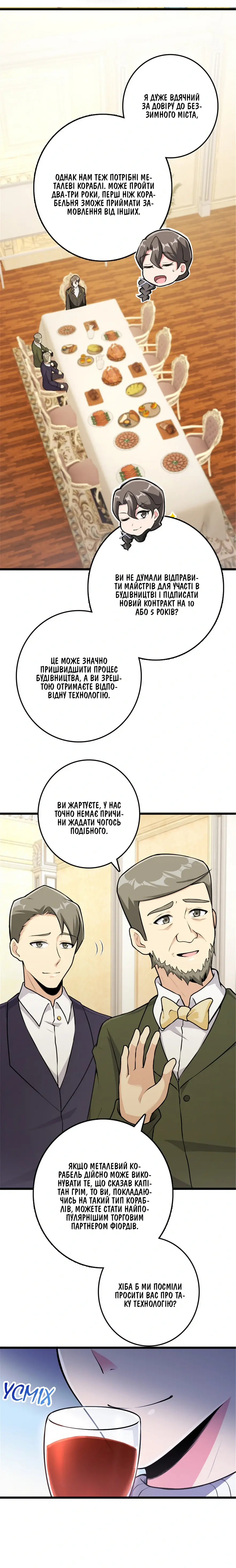 Сторінка 4