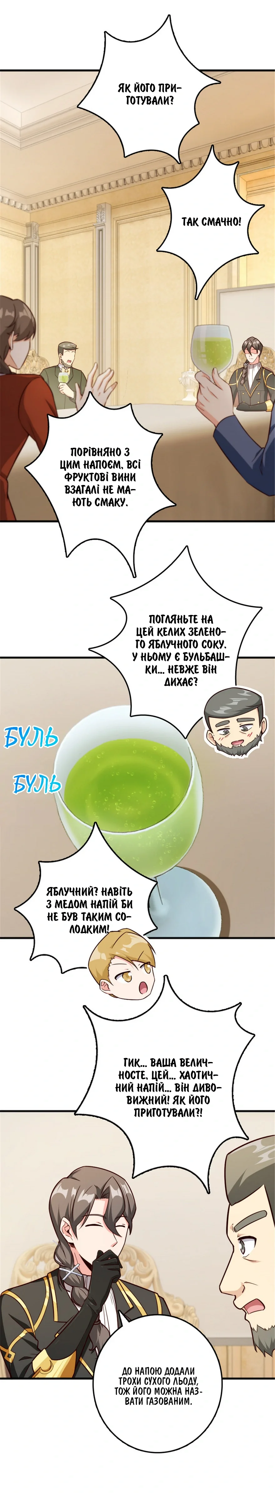 Сторінка 2