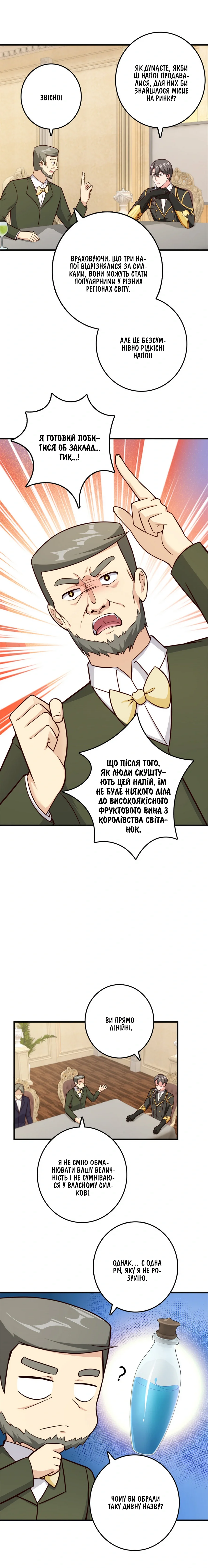 Сторінка 3