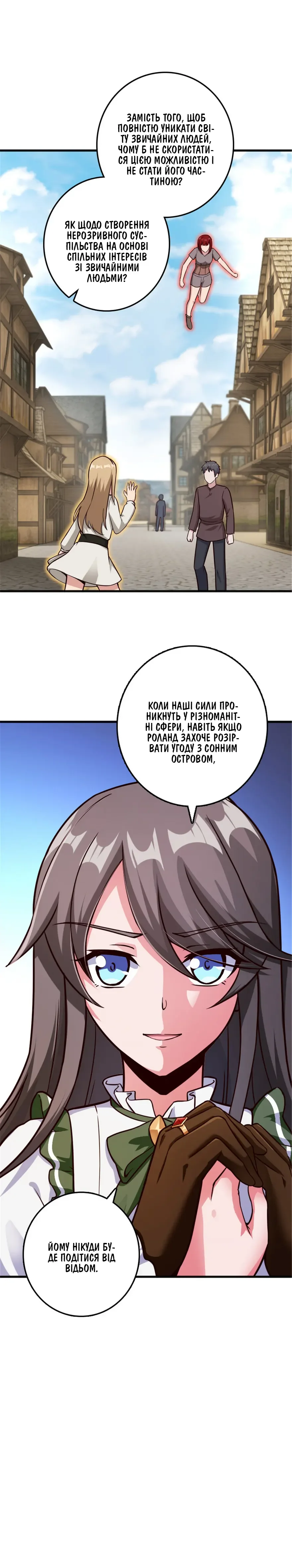 Сторінка 11