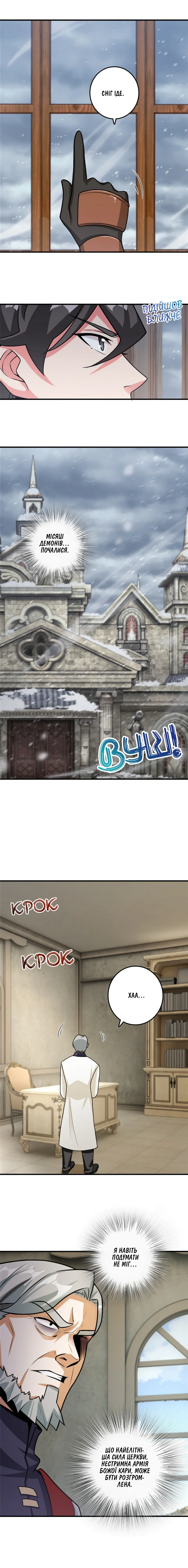 Сторінка 7