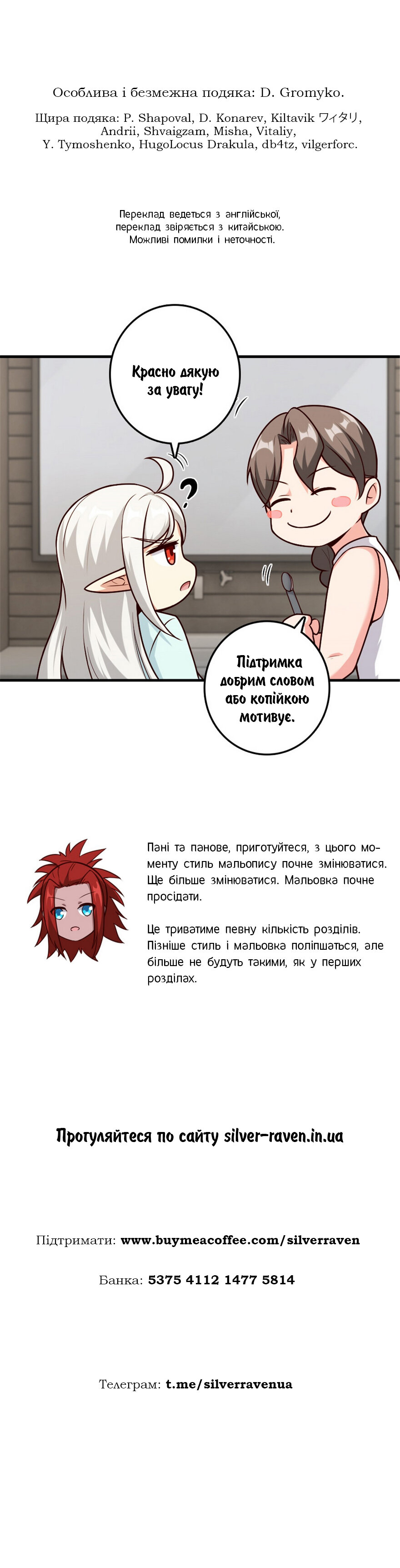 Сторінка 13