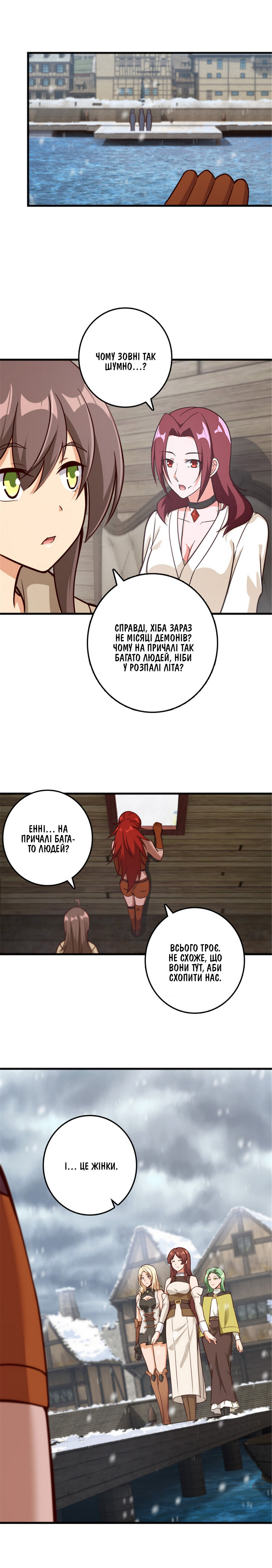 Сторінка 2