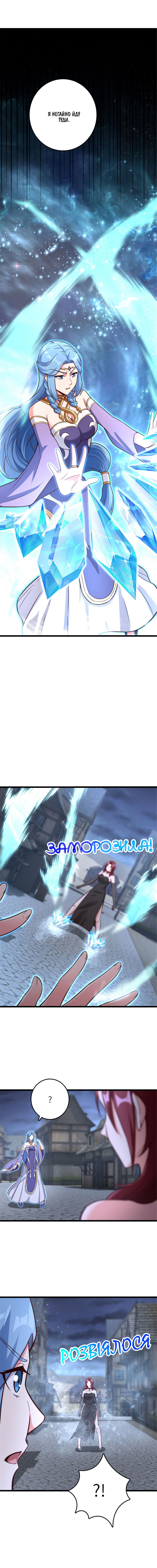 Сторінка 9