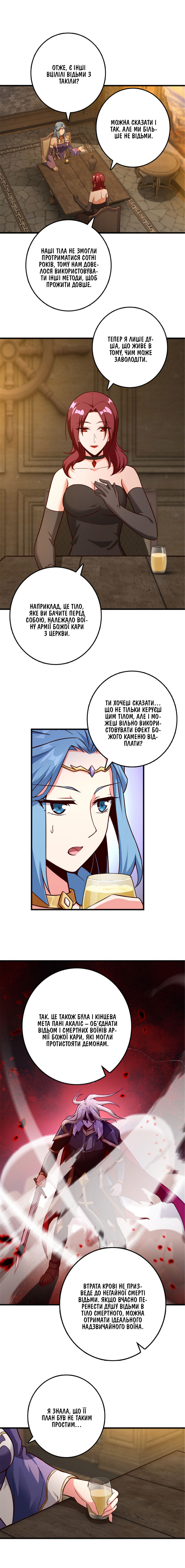Сторінка 3