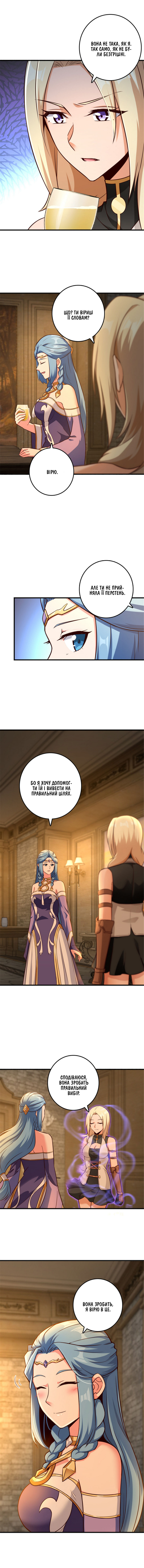Сторінка 10