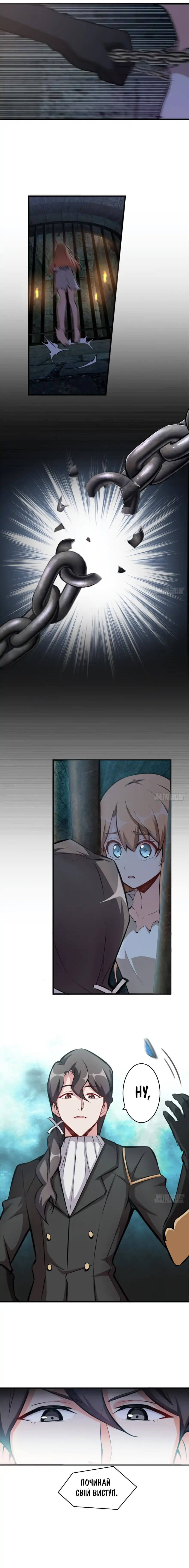 Сторінка 2