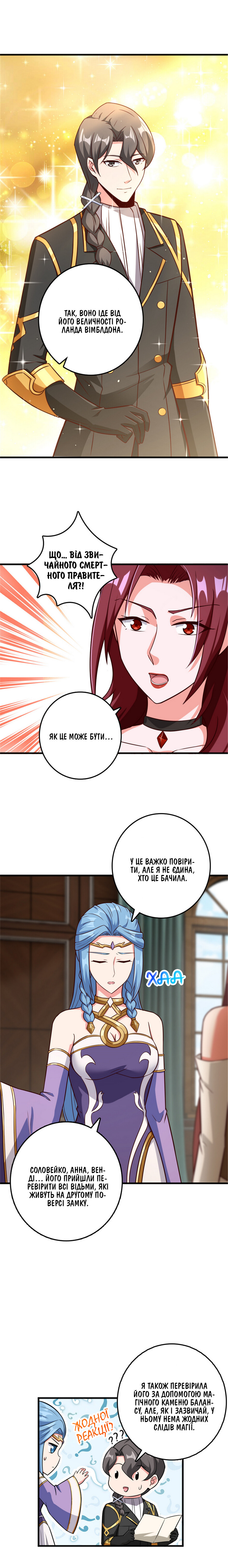 Сторінка 2
