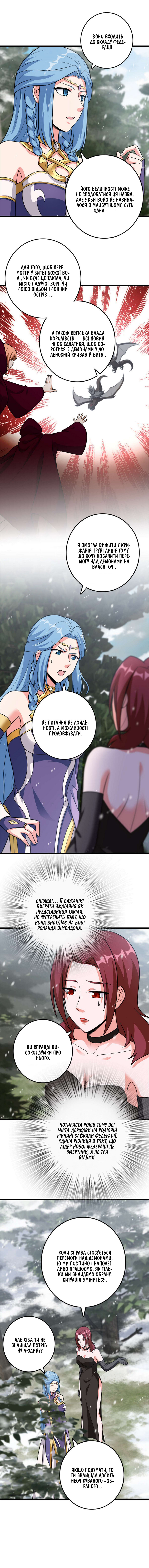 Сторінка 7