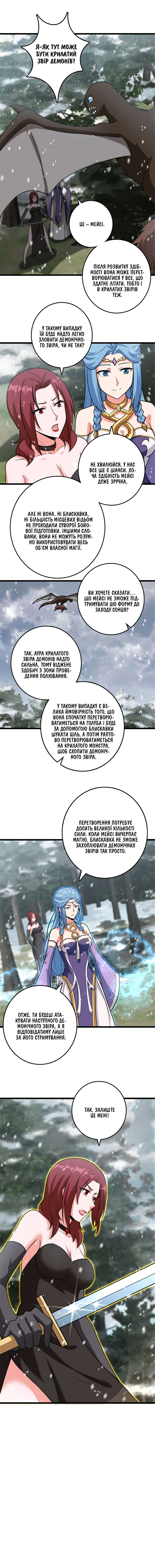 Сторінка 9
